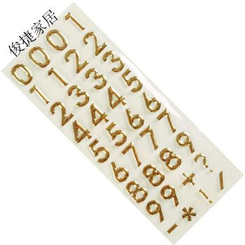 小星星星空环保奖励粘贴客厅镜面夜光墙纸吊贴画贴纸sn1238 金色数字图片