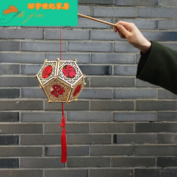 新年元宵儿童手工制作中秋手提纸花灯自制方形宫灯 木质镂空灯笼