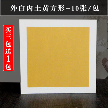 加厚宣纸国画卡纸扇面宣纸软卡书法空白熟宣圆形镜片纸生宣作品纸 生