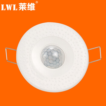 莱维 嵌入式吸顶人体感应开关延时智能楼道带消防红外感应开关