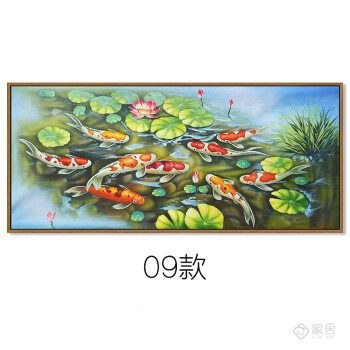 中式装饰画沙发背景墙客厅大气油画九条装饰画挂画鱼画九鱼墙画国画