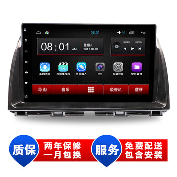 驷途 马自达汽车车载安卓智能大屏GPS导航仪