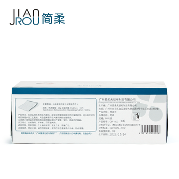 
                                        简柔  【三盒减10元】一次性纯棉柔巾/洗脸美容洁面纸巾小毛巾/方巾/擦脸巾                