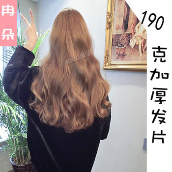 新品中长卷发片假发片 大波浪假发片 一片式 卷发片 假发女高温丝接发
