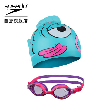 速比涛（Speedo）泳镜泳帽套装 2-6岁儿童小童高清防雾泳镜 卡通硅胶游泳帽 金鱼 均码 809303A621,降价幅度24.8%