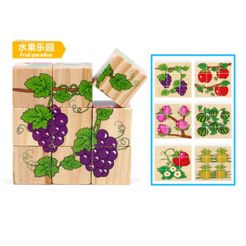 拼图木制玩具3d拼图6面画9粒立体拼图幼儿积木木质1-3