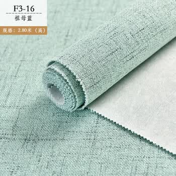 亚麻环保百搭无缝墙布客厅电视背景墙书房餐厅定制墙布 f3-16-祖母蓝