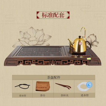 金灶（KAMJOVE) 黑檀木茶盘实木 整套功夫茶具套装茶海茶台R-998 泡茶机
