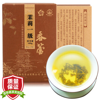 春蕾  茉莉一级 浓香型茉莉花茶茶叶 花草茶盒装100g 江西特产老字号,降价幅度13.8%