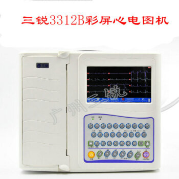 广州三锐ecg-3312b 十二道心电图机 宽屏 12导联 自动