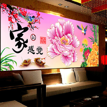 
                                        K-S专卖店钻石十字绣新款魔方钻家的感觉客厅书房装饰画挂画 3D 魔方钻石画 81*38CM                