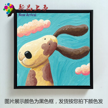χ儿童房卧室装饰画卡通幼儿园墙面装饰背景墙画油画床头挂画小清新