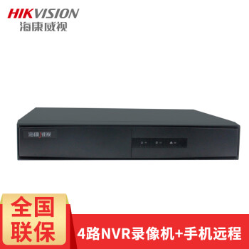 海康威视hikvisionds7804nf148路nvr网络硬盘录像机监控主机8路ds7808