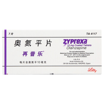 再普乐 再普乐 奥氮平片 10mg*7片/盒 1盒【图片 价格