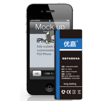 优嘉 苹果内置电池 iphone4s手机电池iPhone4