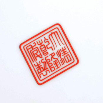 傲世瓷业 景德镇陶瓷器 仿古描金装饰盘工艺品摆件装饰品 顺字P024
