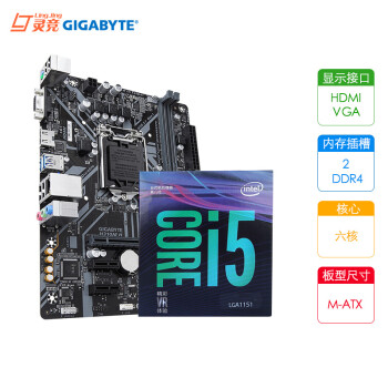 英特尔(Intel) 酷睿i5 8400\/8500\/8600K CPU处理