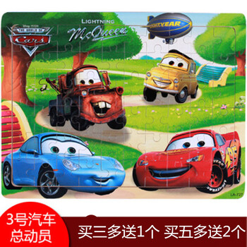 巧木匠60片木质卡通拼图 宝宝幼儿童拼板益智