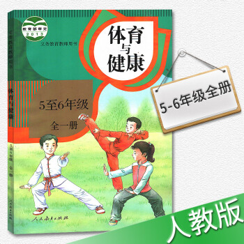 常识 大班障碍跑教案怎么写_幼儿障碍跑教案_小学小学障碍跑教案