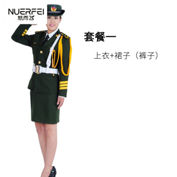 演出服服装文艺女兵升旗手服装仪仗队班礼服学生成陆军文工团表演服