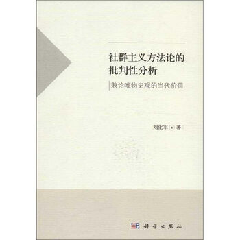 东海证券刘化军_刘化军 简介申港证券_首创证券有限责任公司青岛东海西路证券营业部