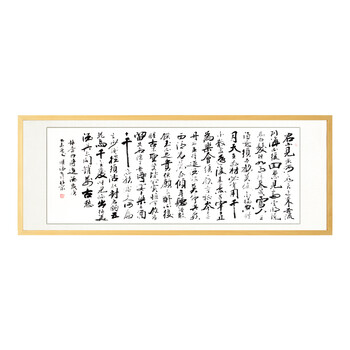 
                                        领格 张顺清【手绘真迹】装饰画 字画 现代客厅办公室书房挂画 将进酒 此宝贝超大了不带框请注意180cm*68cm                
