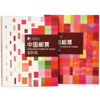 集藏（JC）上海集藏  2015年邮票年册 预定册（内含小本票）