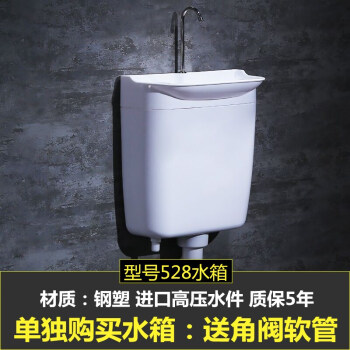 蹲便器冲水箱整套装 卫生间大便池防臭蹲厕盆蹲坑式马桶 单购水箱:dh