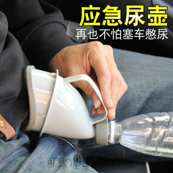 可狄其达车载小便器女性便携式尿壶女士站立尿尿儿童户外旅游应急尿车