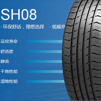 赛轮汽车轮胎 静音花纹sh08 175/60r14 79h