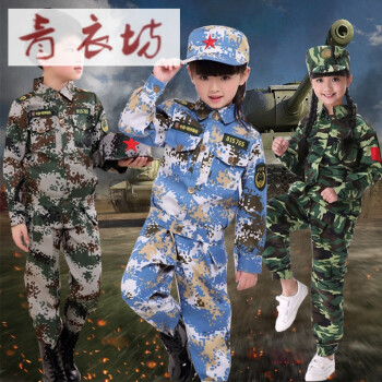 武警士兵官兵儿童迷彩服套装军装军训小特警幼儿子活动特种娃娃兵表