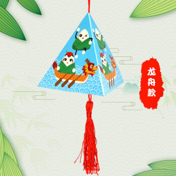 端午节手工diy粽子挂件 儿童涂色挂饰 幼儿园自制香包