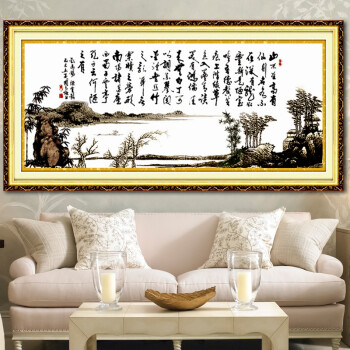 欧伦皇室十字绣字画客厅新款印花陋室铭十字绣书法书房系列大画餐厅简单款简约现代 皇室YA500 尺寸