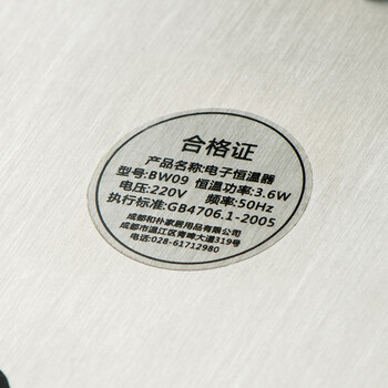 
                                                                                小北家NORTHOME 电子恒温器 加热杯垫保温恒温杯垫 保温底座暖杯器电热恒温微晶发热 高雅红                