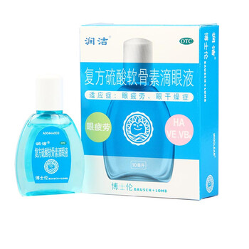 蓝润洁 眼药水 复方硫酸软骨素滴眼液 10ml