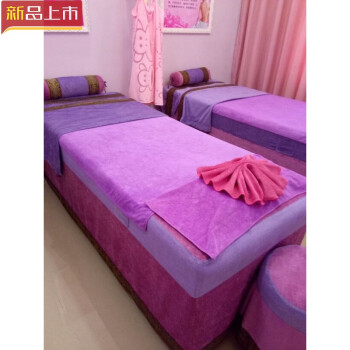 美容院浴巾铺床棉加厚号毛巾 浴巾-中紫色 100x200cm