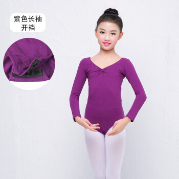 儿童舞蹈服短袖夏季女童连体芭蕾舞服装练功服纯形体衣考级服 紫色