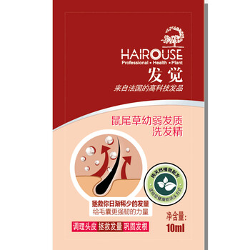 法国发觉鼠尾草幼弱发质洗发水洗发露500ml专