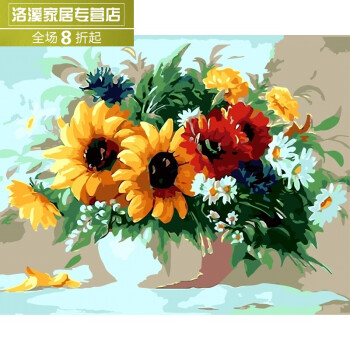 客厅花卉简单手绘填色装饰画 阳光向日葵km77 向阳花 50*65彩色厚框加