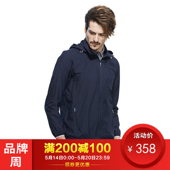 诺诗兰(NORTHLAND) 诺诗兰皮肤衣情侣款20