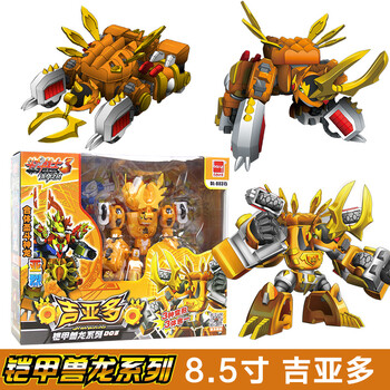 现货正版斗龙战士3龙印之战十二星龙铠甲兽龙