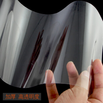 汽车保护膜透明隐形车衣防刮防踢膜透明膜pvc门碗把手