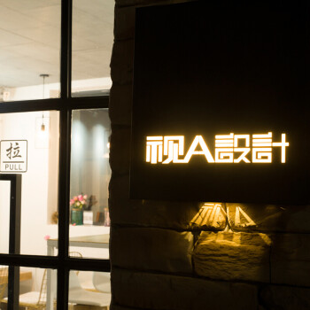 定制创意招牌 铁艺镂空灯箱led广告牌发光招牌制作定做 个性招牌 黄光