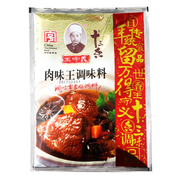 驻马店王守义肉味王调味料十三香调味料清真调料厨房调味料 150g/袋