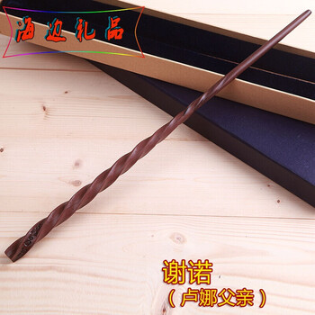 哈利波特里的魔杖排名图片_纵览新闻