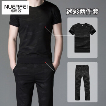 武警新式体能服夏季运动套装男短袖2018新款韩版潮流夏天休闲服装薄款