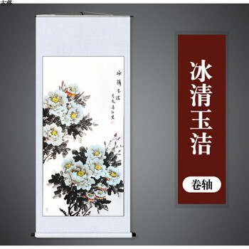 手绘国画牡丹挂画客厅花开富贵新中式装饰画中堂装裱字画壁画竖幅 e款