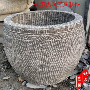 仿古石雕花盆圆形青石鱼缸复古水盆庭院流水摆件石缸天然石材水缸