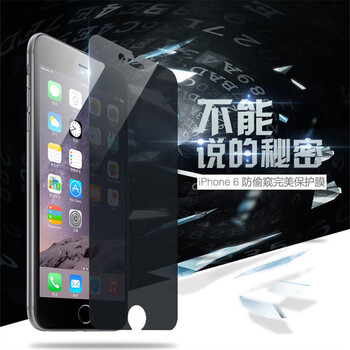 DCHK香港原创玻璃膜 适用于苹果6plus\/6splus