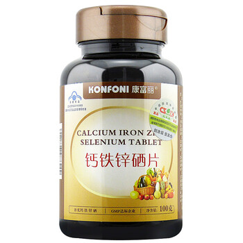 康富丽 钙铁锌硒片1gX100片\/瓶 国食健字号青